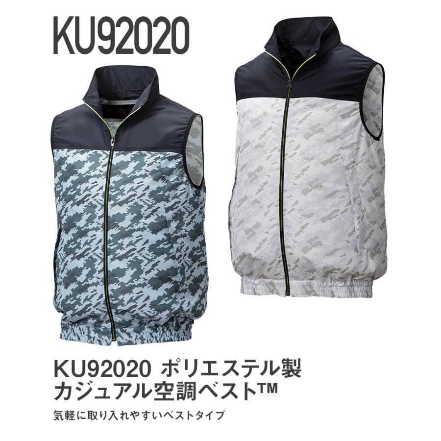 Asahicho 空調服 フルセット 作業服 作業着 ベスト パワーファン対応