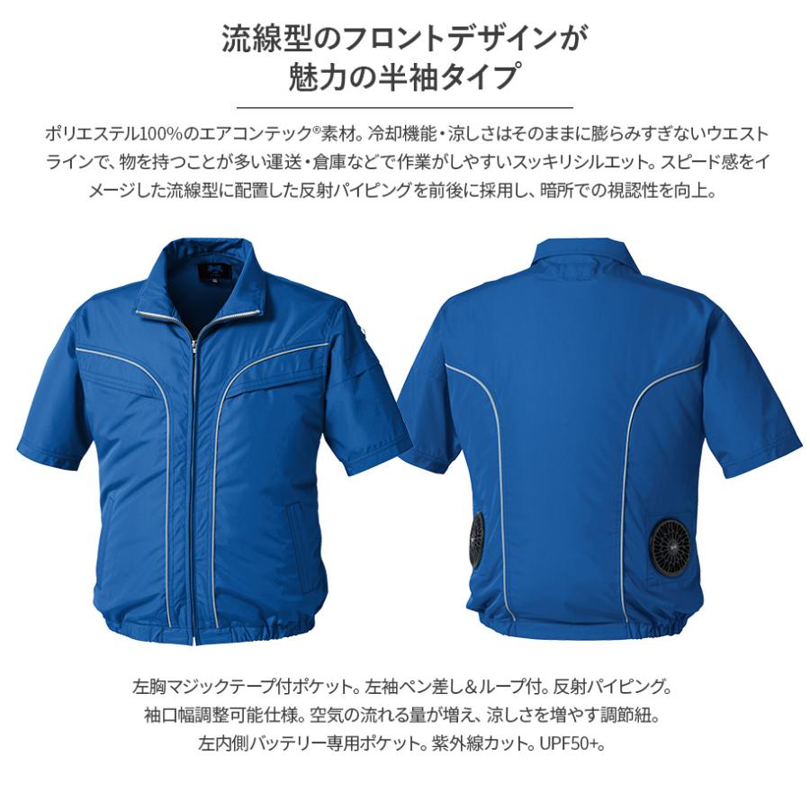 Asahicho 【服のみ】作業着 作業服 新作 空調服 涼しい 半袖 KU92220