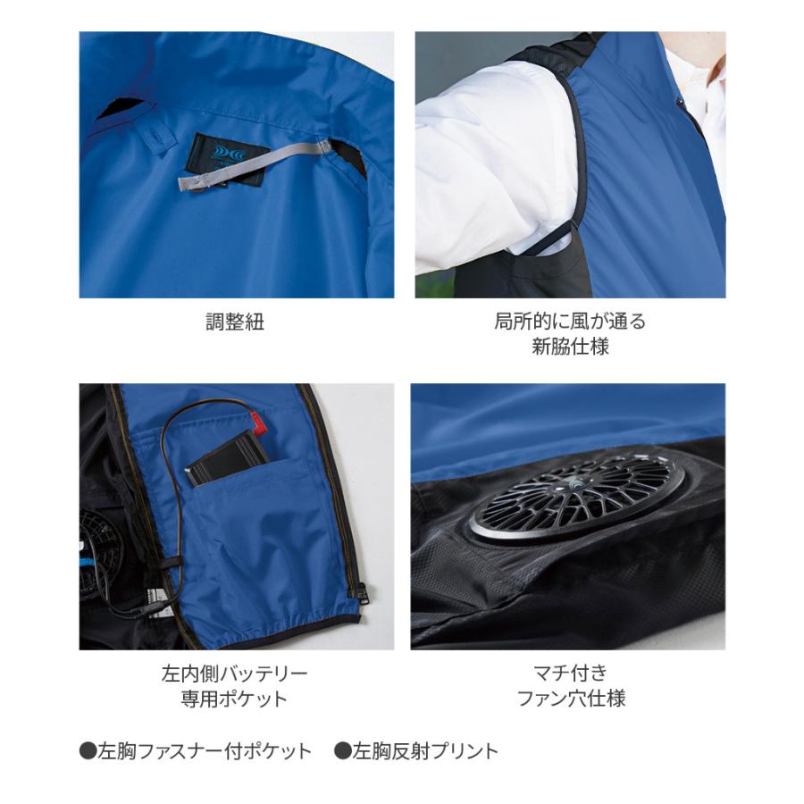 空調服ベスト　ファン付き空調作業服　空調ウェア　バッテリー　通気 速乾 撥水 Asahicho 【服のみ】作業着 作業服 新作 空調服 涼しい ベスト