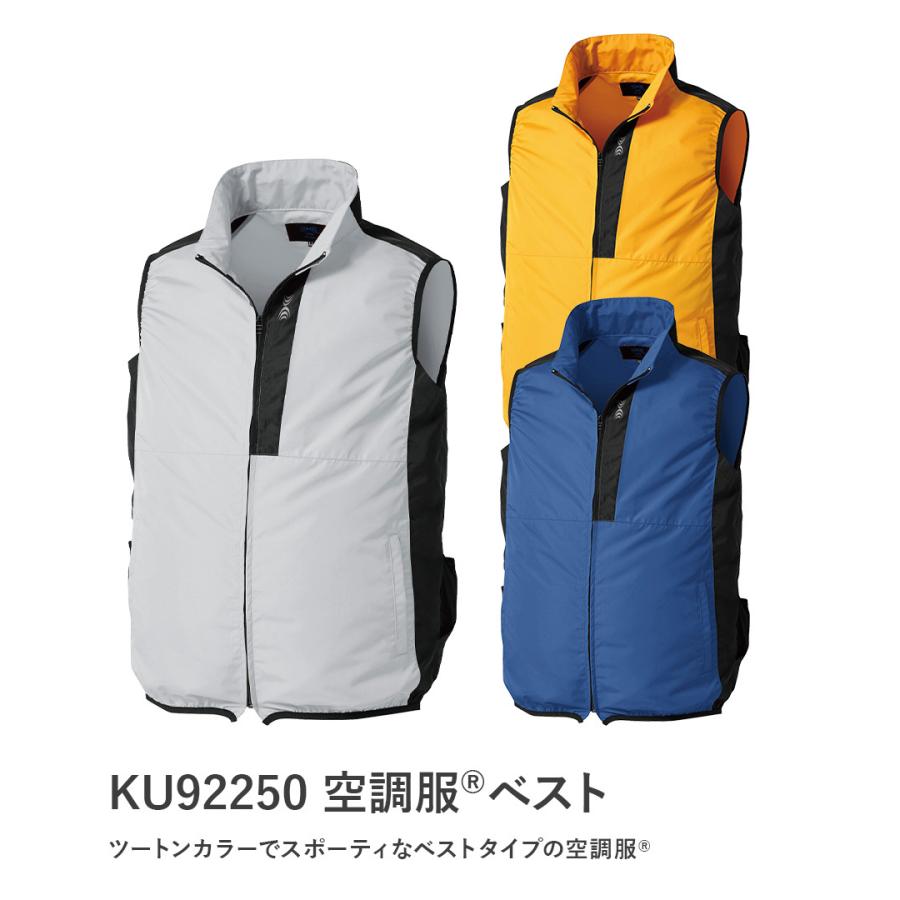 空調服セット パワーファン バッテリー付 作業着 作業服 新作 空調服 涼しい 半袖 KU92250 スポーティ カジュアル 撥水加工 S〜5L Asahicho｜workwearlab｜04