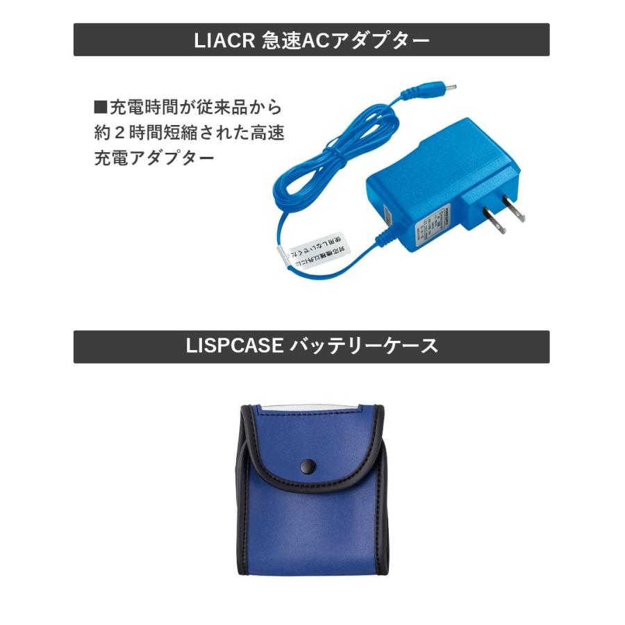 作業服 作業着 空調服 パワーファン対応バッテリーセット  LISUPER1 FAN2200・FAN2400対応 ファン・ケーブル別売り 暑さ対策 涼しい リチウムイオン｜workwearlab｜04