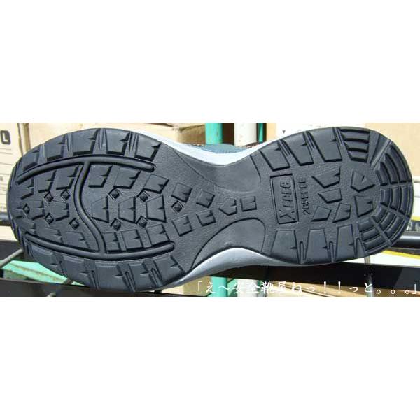 アブディール　ロンパス　SI 防水 安全靴 ジーベック 85109 ブラック 男女兼用 - 安全靴・作業着の