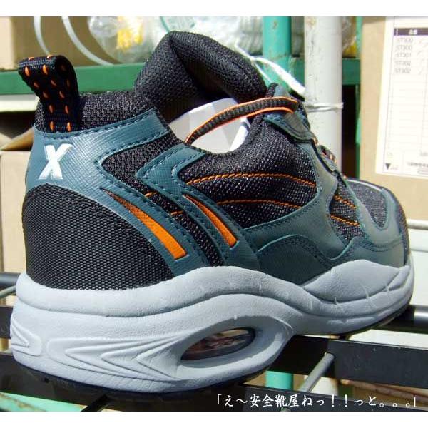 ASICS（アシックス） XEBEC安全靴85109：エアーソールタイプー90