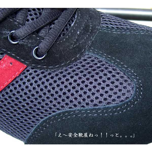 ASICS XEBEC安全靴85110ー90：ブラック : わくわくワールド
