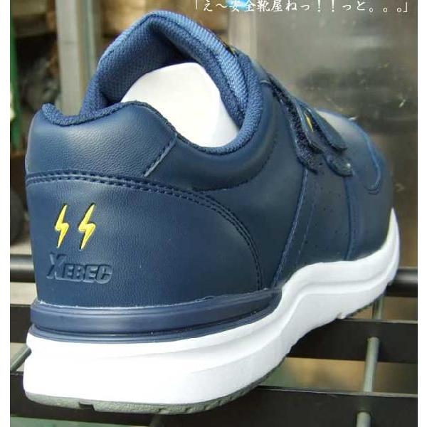 ASICS（アシックス） XEBEC安全靴静電靴タイプ85111ー10