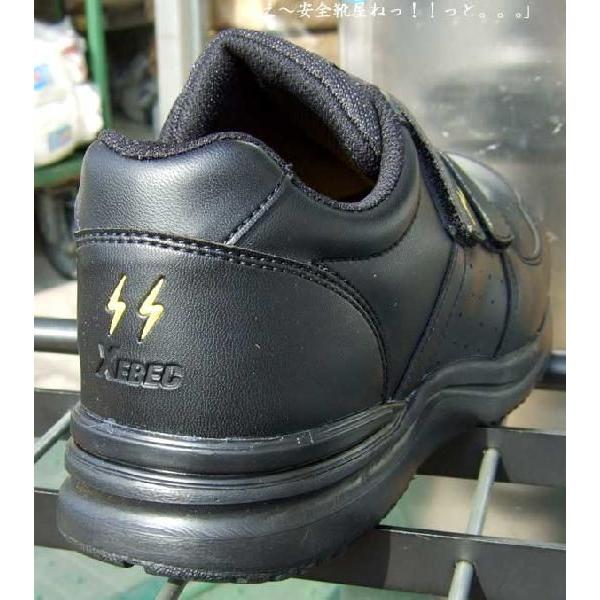 XEBEC安全靴静電靴タイプ８５１１１ー90：ブラック｜workwork-world｜03
