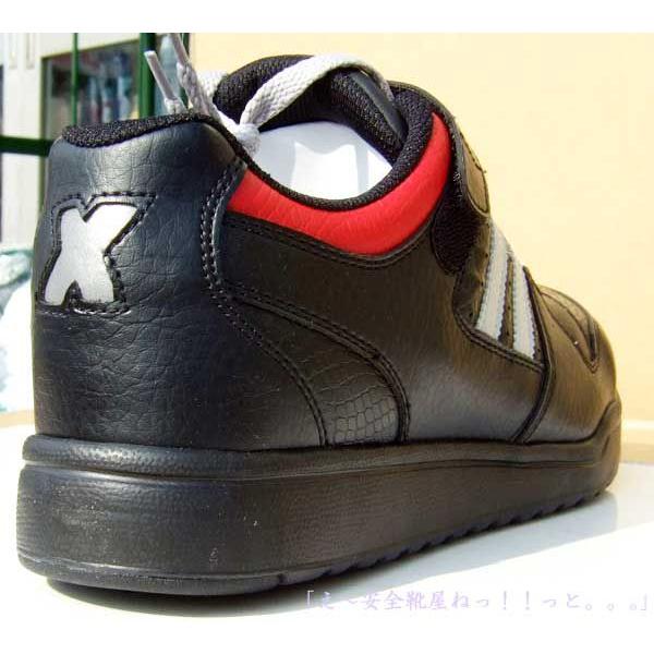 ジーベック XEBEC 安全靴 85114 90：ブラック : わくわくワールドYahoo