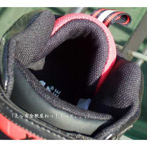 ASICS XEBEC安全靴85115：レザータイプMID CUTモデルー90