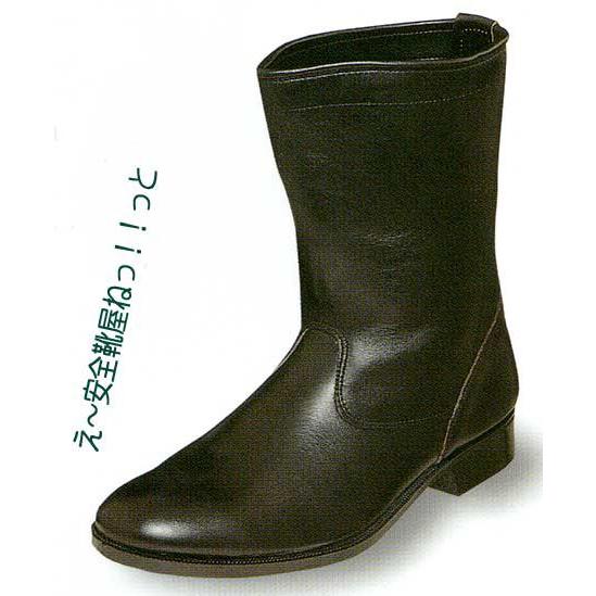 消防用作業靴：M312：半長靴タイプ（安全靴ではありません