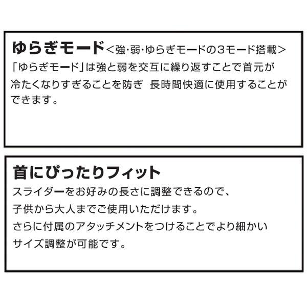 在庫限りLYP会員向け特価 ハイパーアイスネッククーラー 50065 アタックベース(サンコーOEM) 酷暑 熱中症対策 バッテリー別売り 即日出荷対応 |  | 06