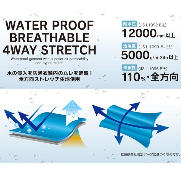 THE ROOTS 全天候型次世代レインウェア 4WAYストレッチ レイン THE ROOTS 全天候型次世代レインウェア 4WAYストレッチ レイン