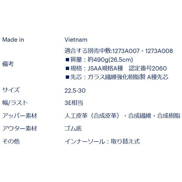 アシックス asics 安全靴 スニーカー ハイカット ウィンジョブ アシックス asics 安全靴 スニーカー ハイカット ウィンジョブ