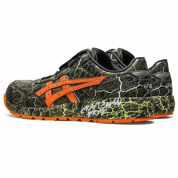 在庫限り 限定カラー アシックス asics 安全靴 CP306 BOA MAGMA ウィン