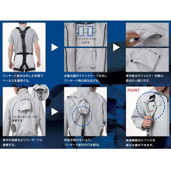 bigborn×空調風神服 熱中症対策 フルハーネス用 長袖ジャケット BK6047F 旧モデル特価 即日出荷対応 |  | 02