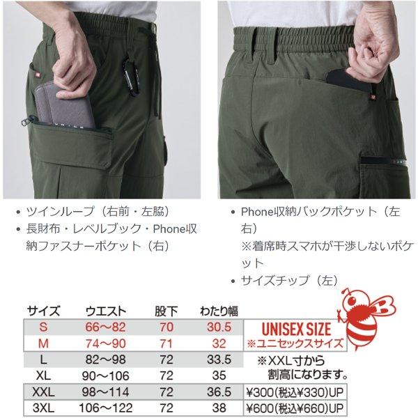 BURTLE（バートル） BURTLE 1022 ユニセックス カーゴパンツ S〜3XL