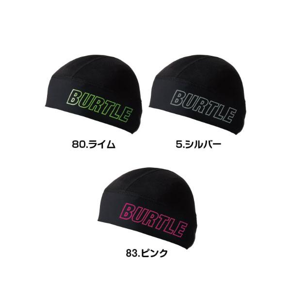 翌日発送可能】【翌日発送可能】バートル BURTLE 4081 インナーキャップ ヘッドキャップ フリーサイズ 2023モデル 即日出荷対応 バイク ウェア 4081 バートル ピンク ヘッドキャップ(ユニセックス) エアーフィット インナーウェア 23ss