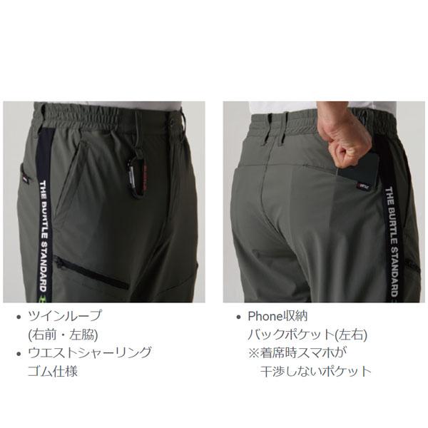 未使用・新品・タグ付き⭐︎ エアモコハートジャガードショートパンツセット BURTLE バートル 4082 ジョガーパンツ 2023モデル 即日出荷対応