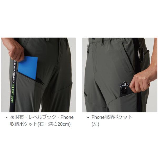 BURTLE バートル 4082 ジョガーパンツ 2023モデル 即日出荷対応