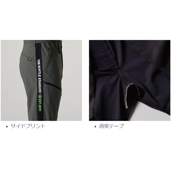 BURTLE バートル 4082 ジョガーパンツ 2023モデル 即日出荷対応