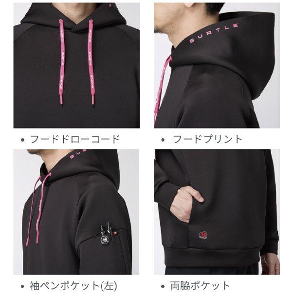 BURTLE（バートル） BURTLE 4095 2025-26秋冬モデル エアーテック