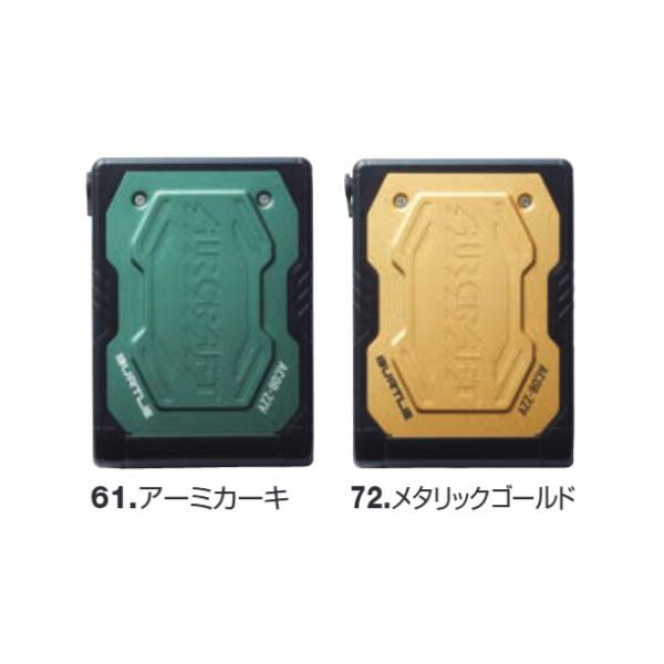 BURTLE バートル 空調服 熱中症対策 リチウムイオンバッテリー