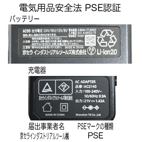暑さ対策・冷却グッズ AIR CRAFT AC09 Li-ion BATTERY 楽天市場】【2025年 最新 モデル】 バートル BURTLE エア
