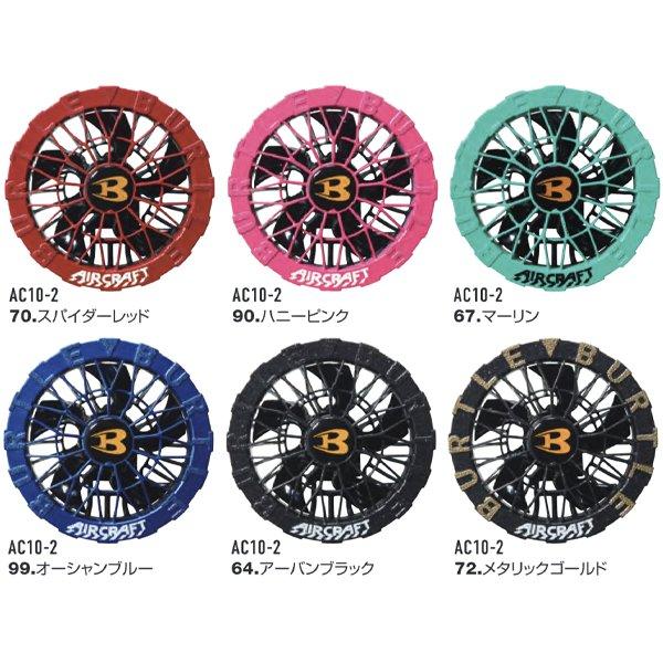 BURTLE（バートル） 空調服 熱中症対策 リチウムイオンバッテリー 30V