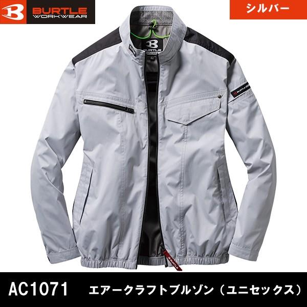 BURTLE - バートル　空調服　用 楽天市場】【スーパーSALE】 BURTLE バートル 空調作業服 作業着