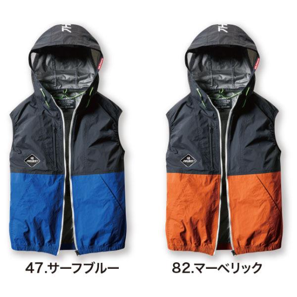 バートル　エアークラフト Amazon.co.jp: [BURTLE] バートル エアークラフトパーカーベスト