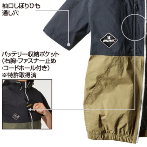 BURTLE（バートル） 空調服 熱中症対策 エアークラフト パーカー半袖