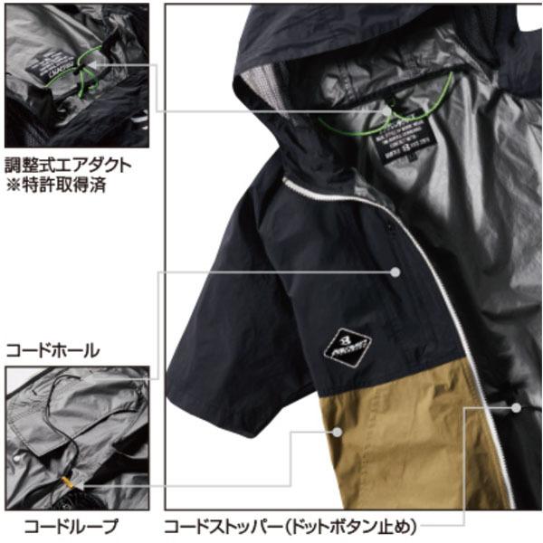 空調服　バートル 2025年春夏新作 バートル エアークラフト | 空調服・ファン付き