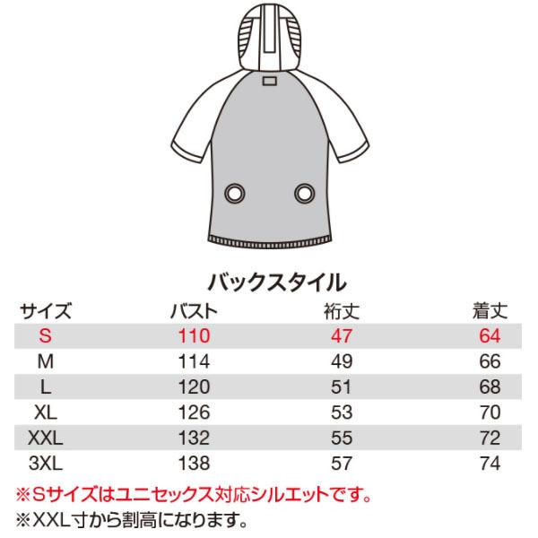 BURTLE（バートル） 空調服 熱中症対策 エアークラフト パーカー半袖