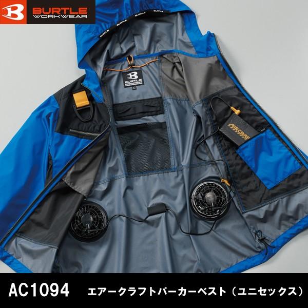 BURTLE バートル 空調服 熱中症対策 エアークラフト パーカー