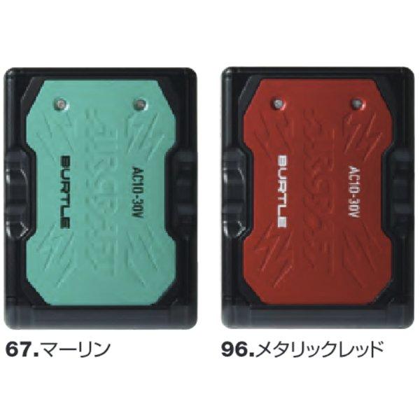 バートル BURTLE 空調服 熱中症対策 リチウムイオンバッテリー 30V air craft AC10 2026モデル 即日出荷対応 | BURTLE | 02