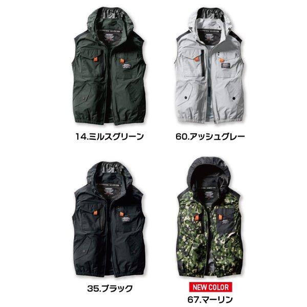 BURTLE（バートル） 空調服 熱中症対策 エアークラフト タクティカル