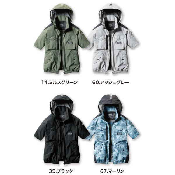 【新品】BURTLE バートル ファン パープル 熱中症対策 空調服 夏の熱中症対策に！バートル（BURTLE）の長袖空調服のおすすめ