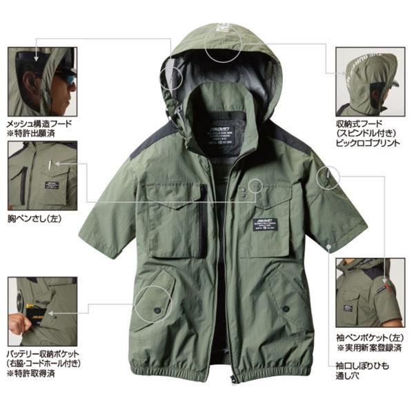 u*7様 BURTLE バートル エアークラフト 空調服 u*7様 BURTLE バートル エアークラフト 空調服