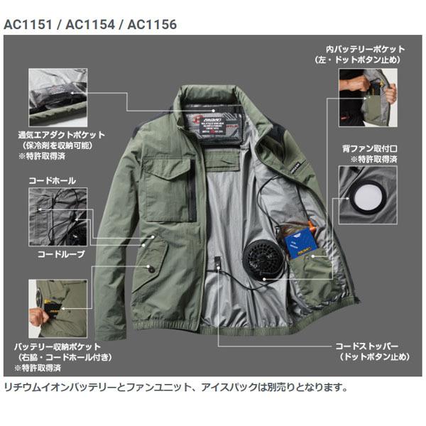 BURTLE バートル 空調服 熱中症対策 エアークラフト