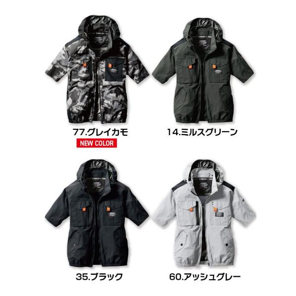 BURTLE（バートル） 空調服 熱中症対策 エアークラフト タクティカル