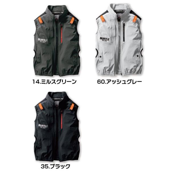 AIR CRAFT　空調ベスト バートル エアークラフト ベストの通販｜ユニフォームタウン