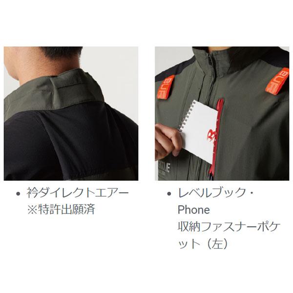 BURTLE AIRCRAFT 空調服用冷却システム BURTLE AIRCRAFT 空調服用冷却システム