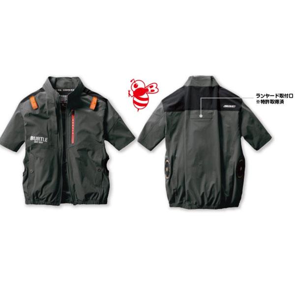 BURTLE バートル 空調服 熱中症対策 エアークラフト半袖ブルゾン