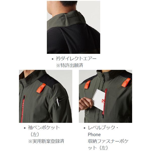 BURTLE バートル 空調服 熱中症対策 エアークラフト半袖ブルゾン