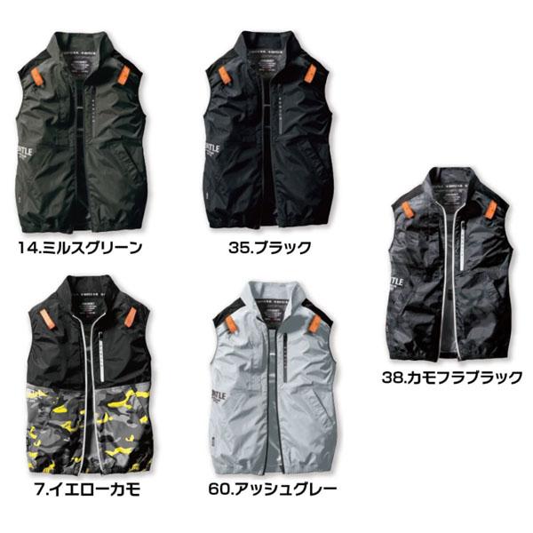 AIR CRAFT　空調ベスト ハイバック空調服 ベスト AC2034 ネイビー 24Vバッテリー