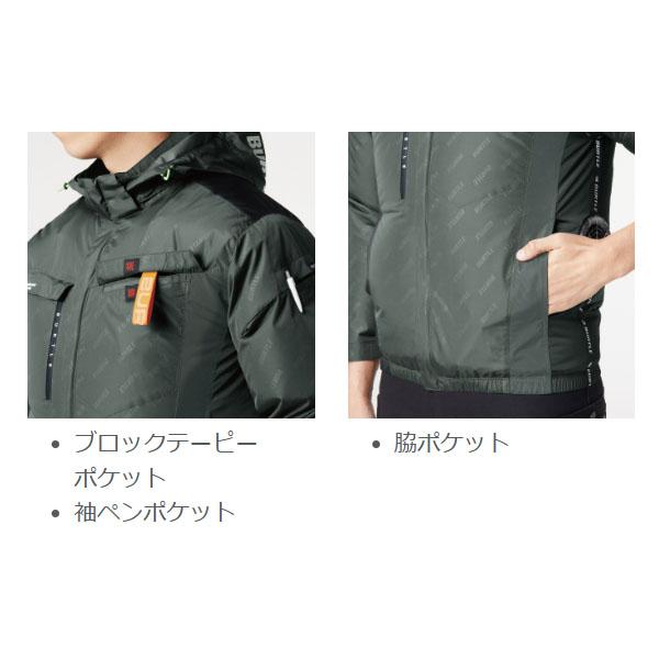 タイムセール！！　バートル　AIR CRAFT 17V フルセット　空調服 BURTLE S-XL AC2021 ACブルゾン 2024年モデル エアークラフト