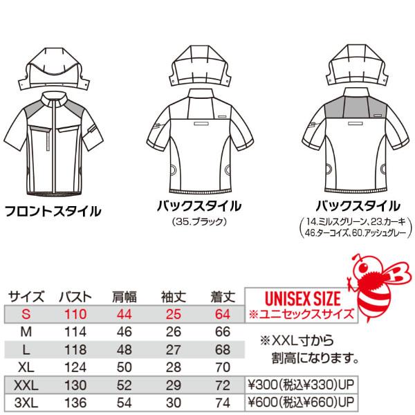 BURTLE バートル 空調服 熱中症対策 エアークラフト半袖ブルゾン