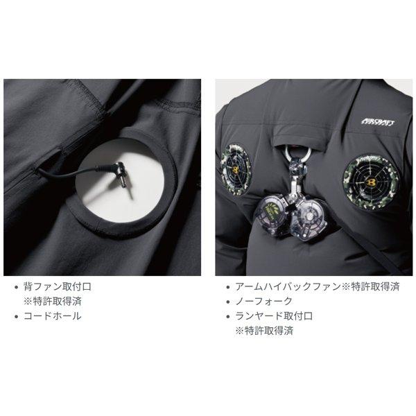 BURTLE（バートル） 空調服 熱中症対策 エアークラフト ベスト（ユニ
