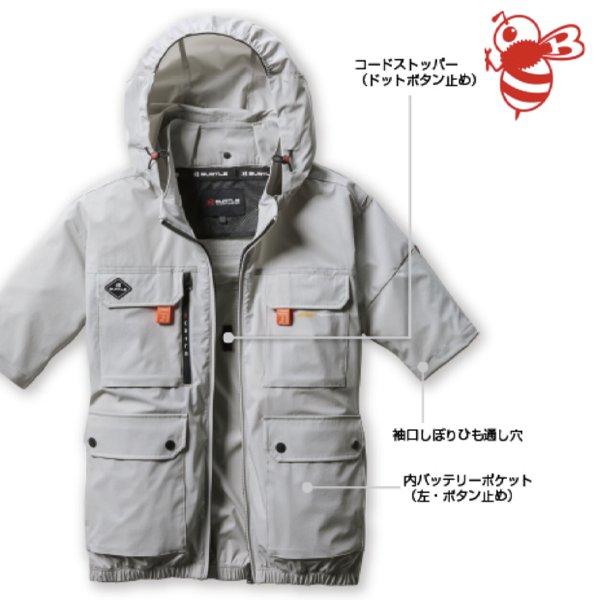 BURTLE（バートル） 空調服 熱中症対策 エアークラフト 半袖ブルゾン