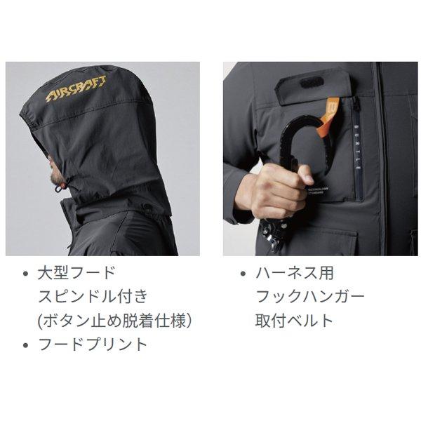 BURTLE（バートル） 空調服 熱中症対策 エアークラフト 半袖ブルゾン