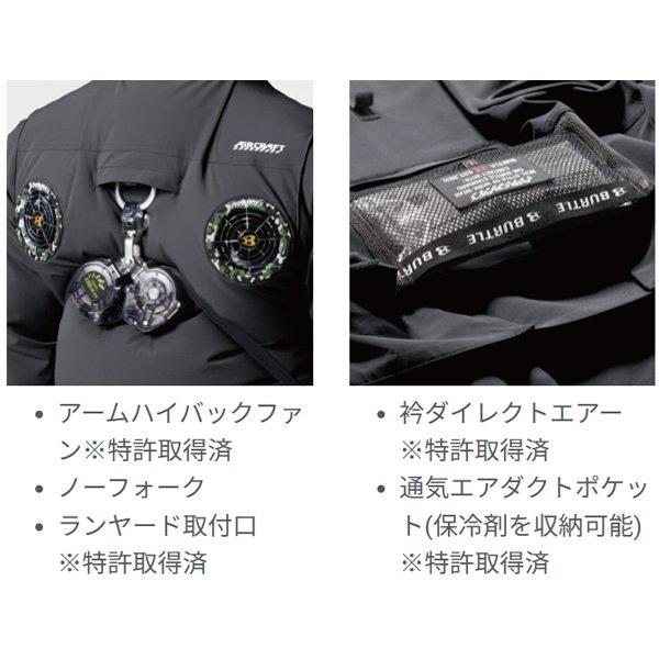 BURTLE バートル 空調服 熱中症対策 エアークラフト 半袖
